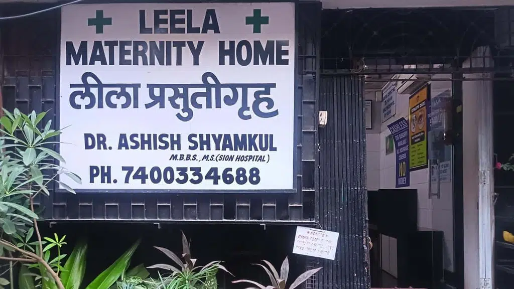 Latika Eye Clinic
