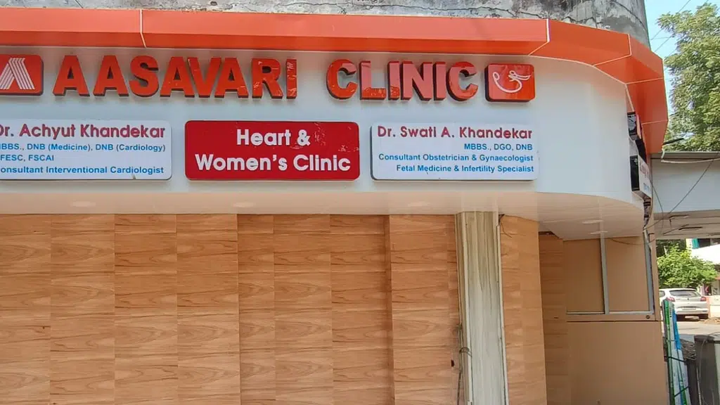 Aasavari Clinic