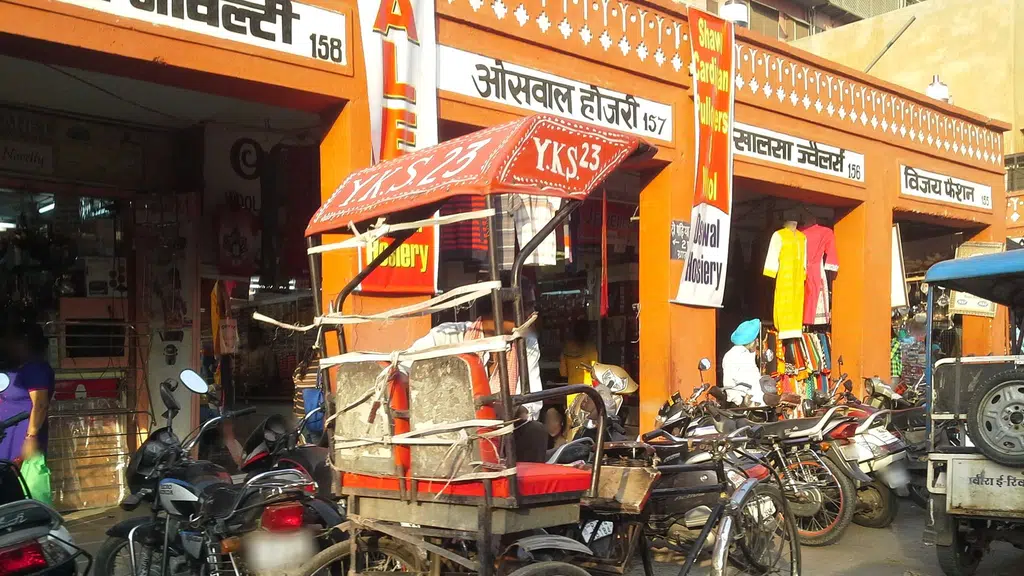 Famous Nagra Shoe Store