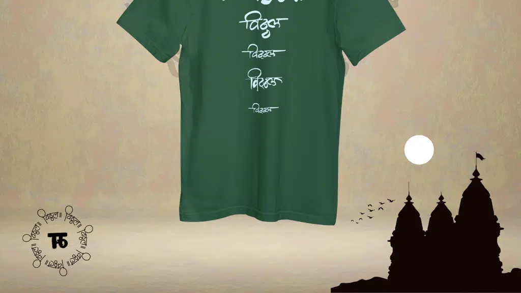 Marathi Tshirts