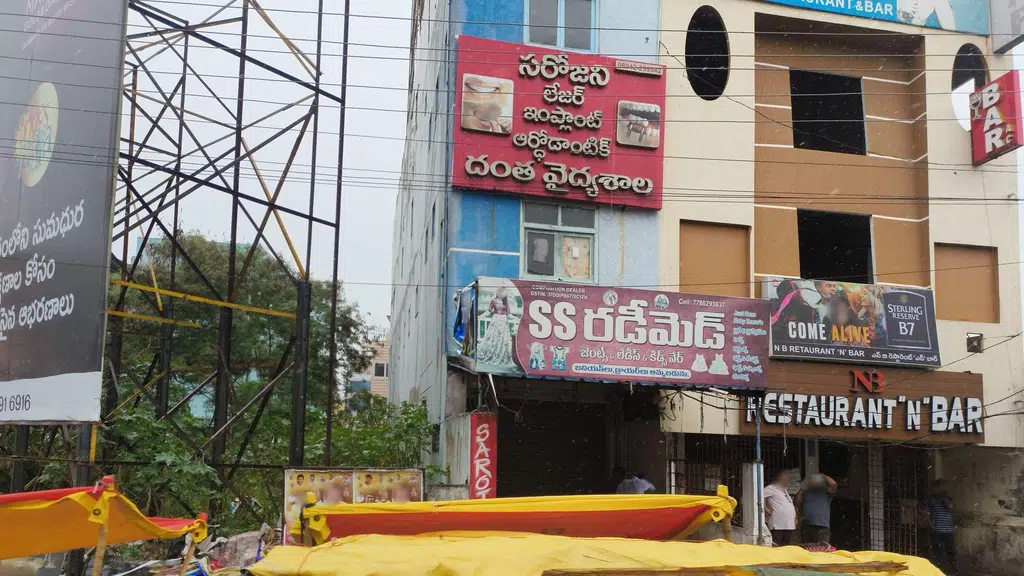 Amma Marriage Bureau