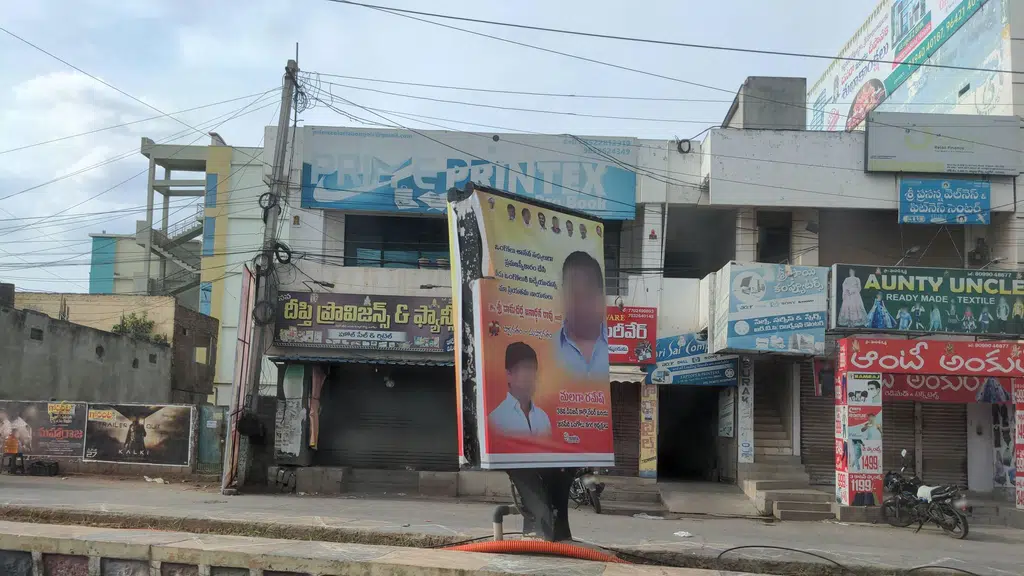 realmesmartstoreongole