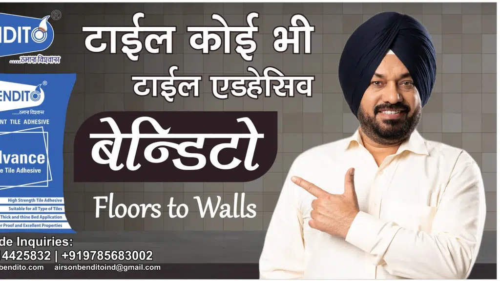 AirsonBendito Industries Pvt.Ltd.