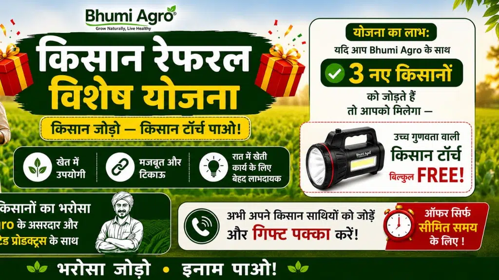 Bhumi Agro Industries