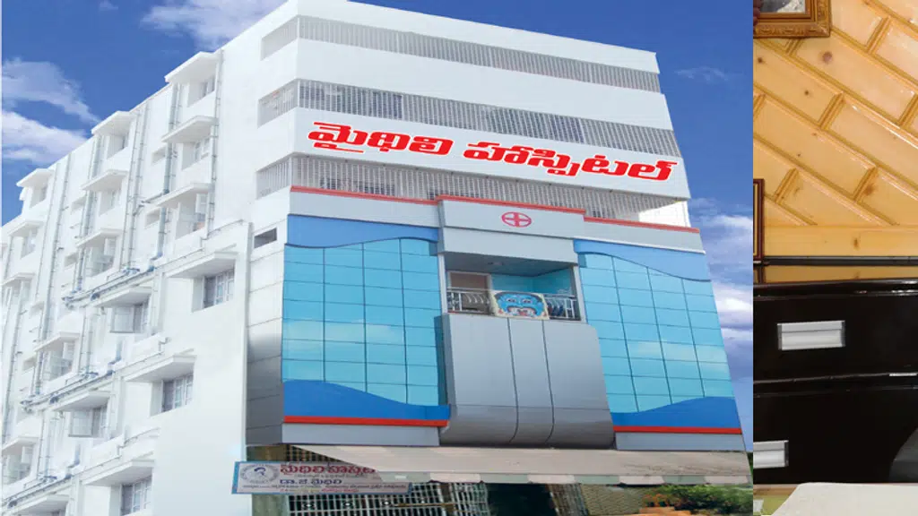 Mydhili Hospital
