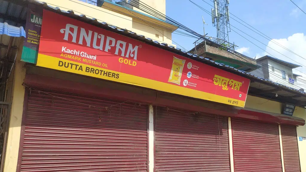 Cycle Repairing Store