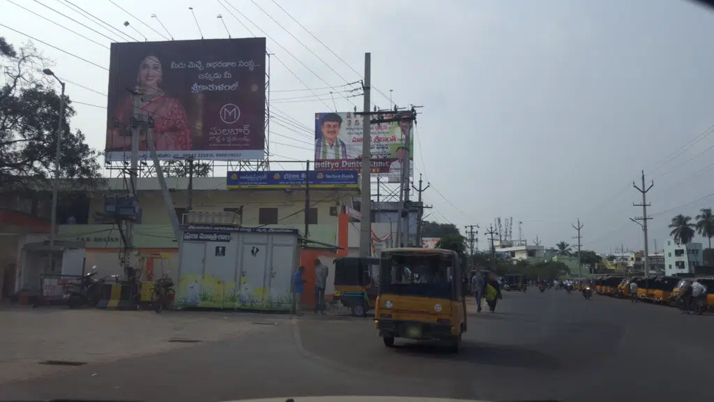 New Chakri Mobiles
