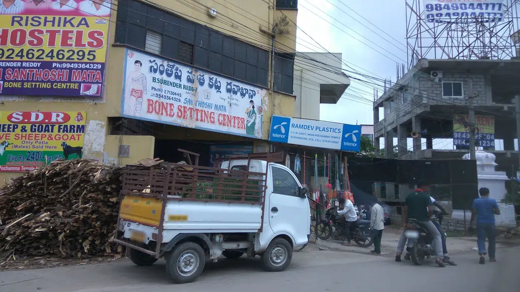 Susmitha Scan & Diagnostic Centre