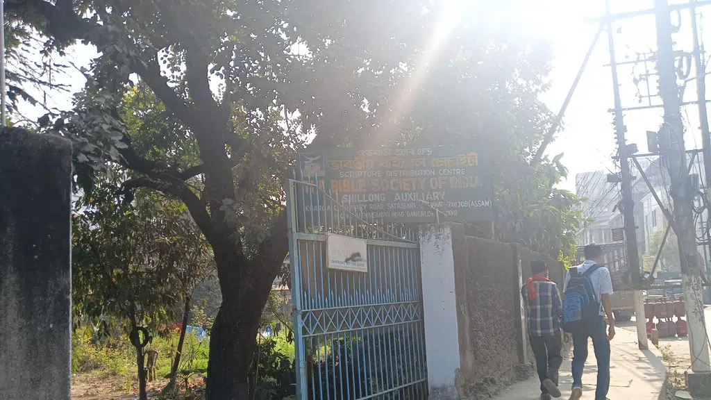Office of the District Elementary Education Officer