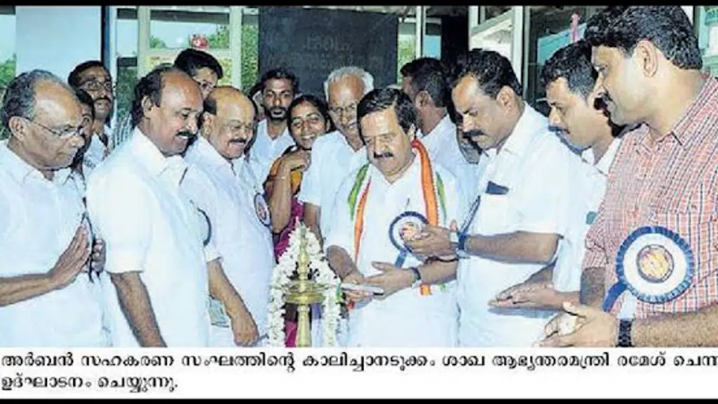 Kalichanadukkam, Kasaragod