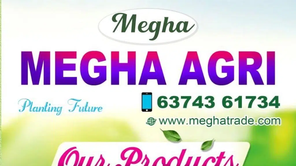 Megha Agri Clinic and Machines Thiruvarur