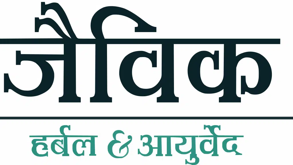 Jaivik Herbal and Ayurved