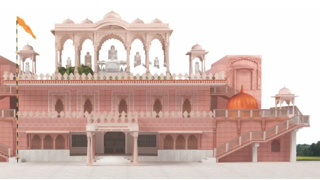 Pandit Todarmal Smarak Trust