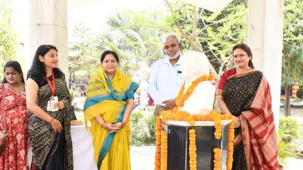 Rani Bhagyawati Devi Mahila Mahavidhyalaya