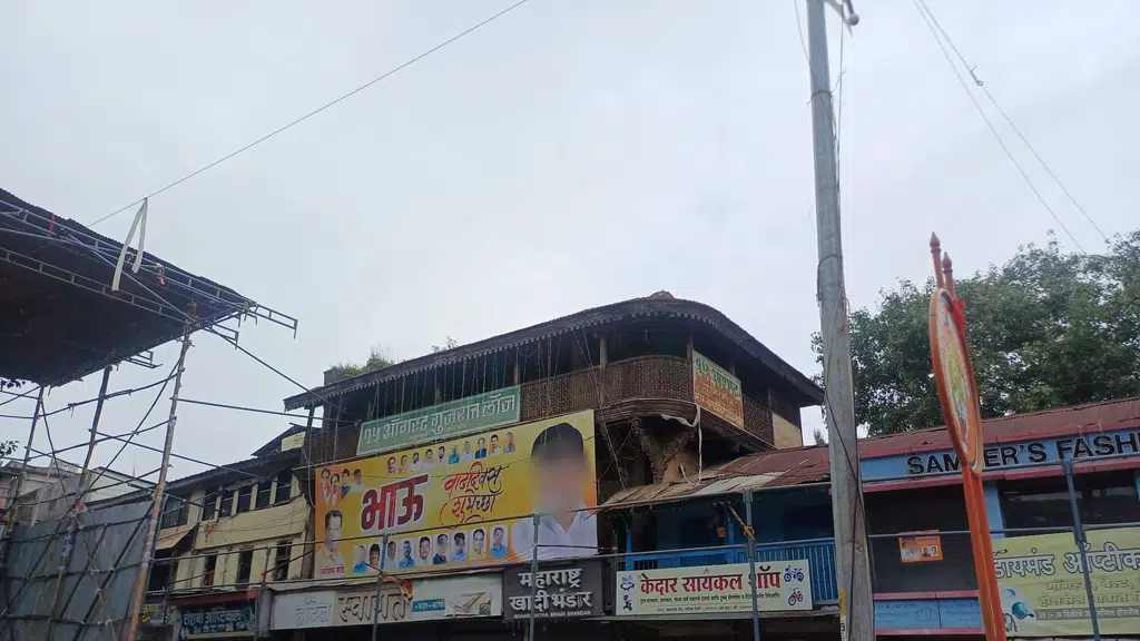 Nashik Ayurvedic Medical