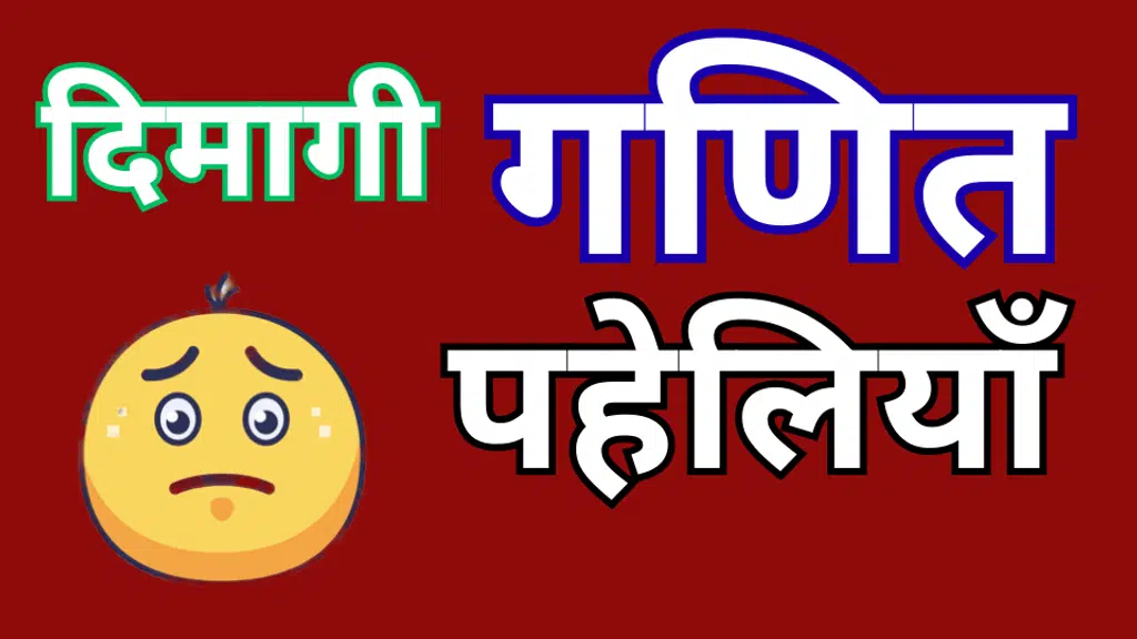 Bihar Short News