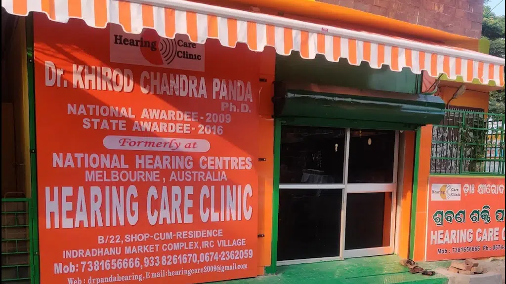 Hearing Care Clinic