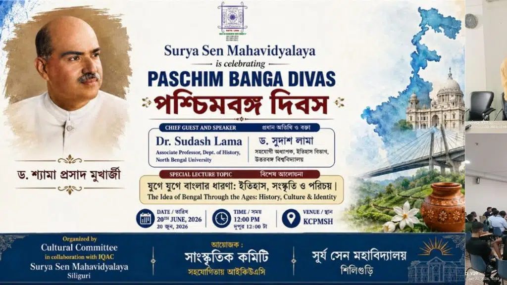 IGNOU LSC 45030 Surya Sen Mahavidyalaya