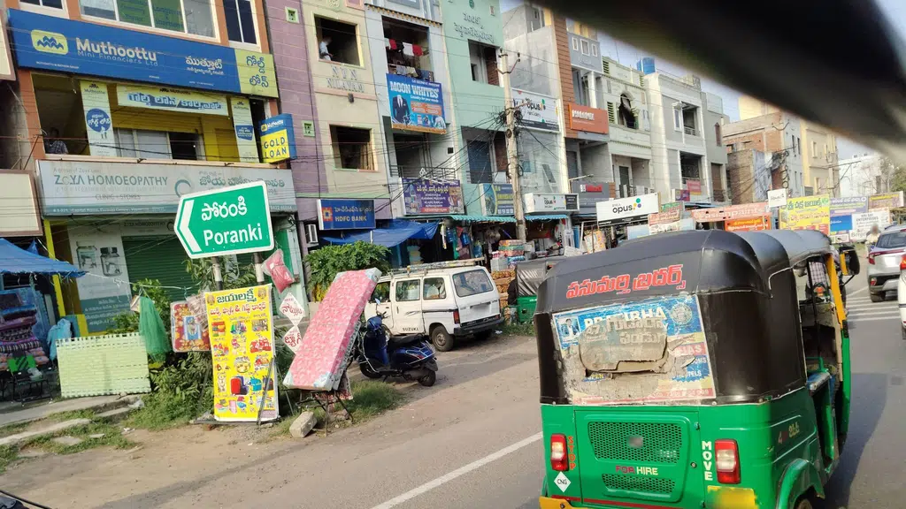Sangeetha Mobiles Vijayawada-6 (Poranki) (WIPL-C)