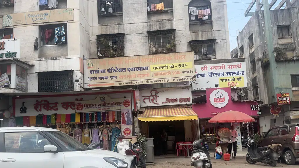 Mahalaxmi Oil Agency