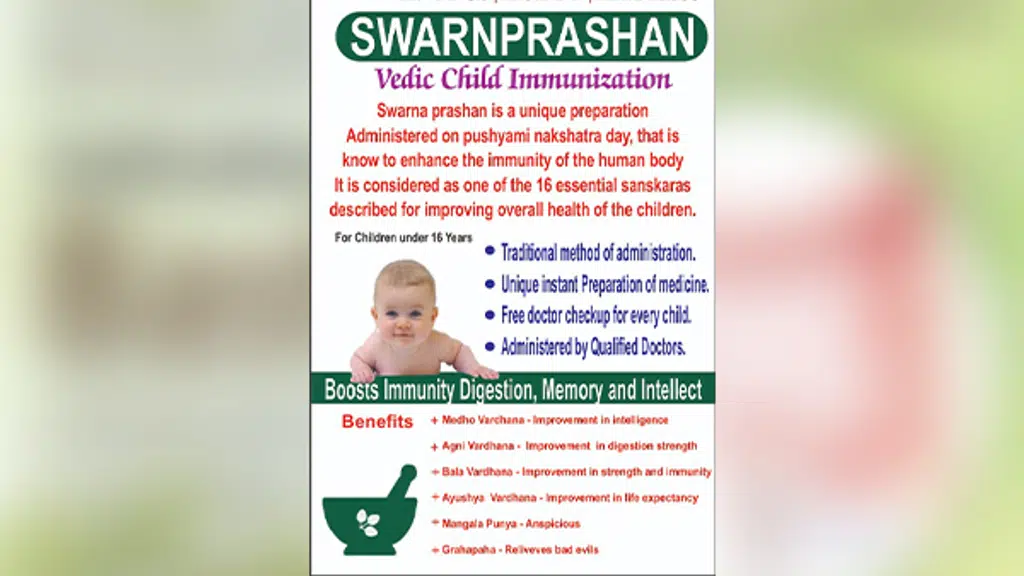 Dr. Batra's Ayurveda