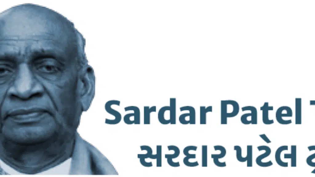 Sardar Patel Memorial, Karamsad