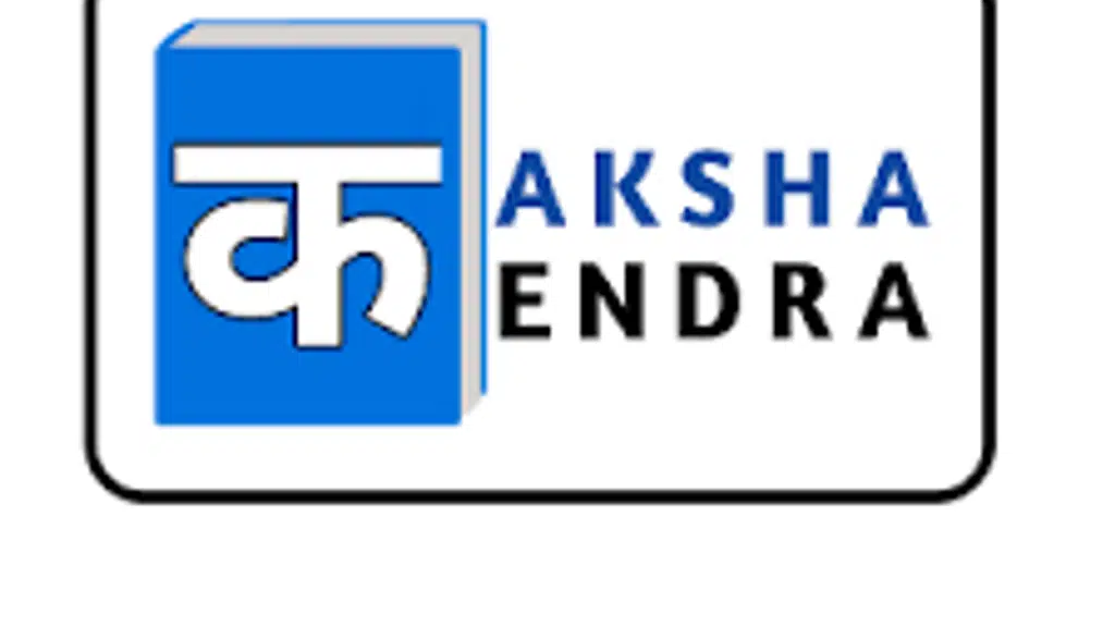 Kaksha Kendra