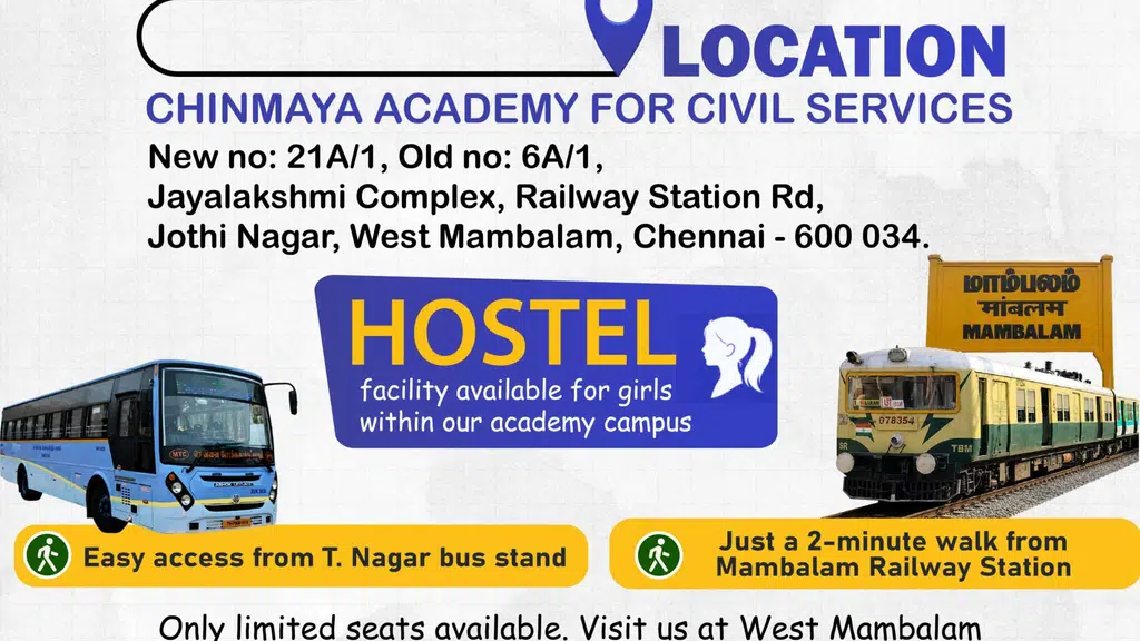 Chinmaya IAS Academy