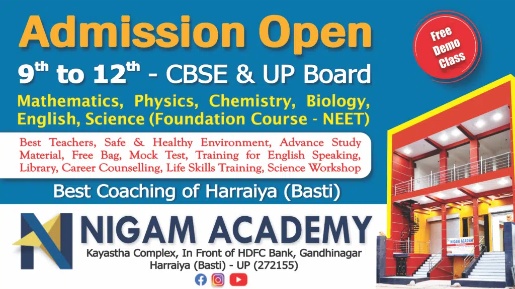 Nigam Academy