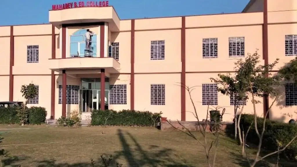 Mahadev BEd College