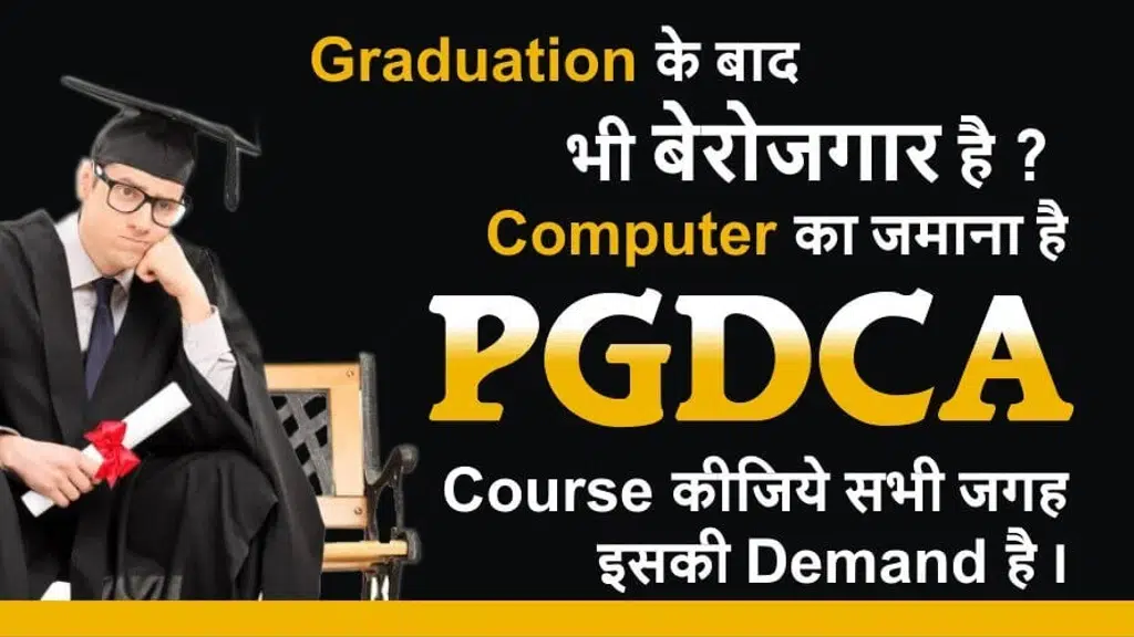 Chouhan Computer & Abacus Classes