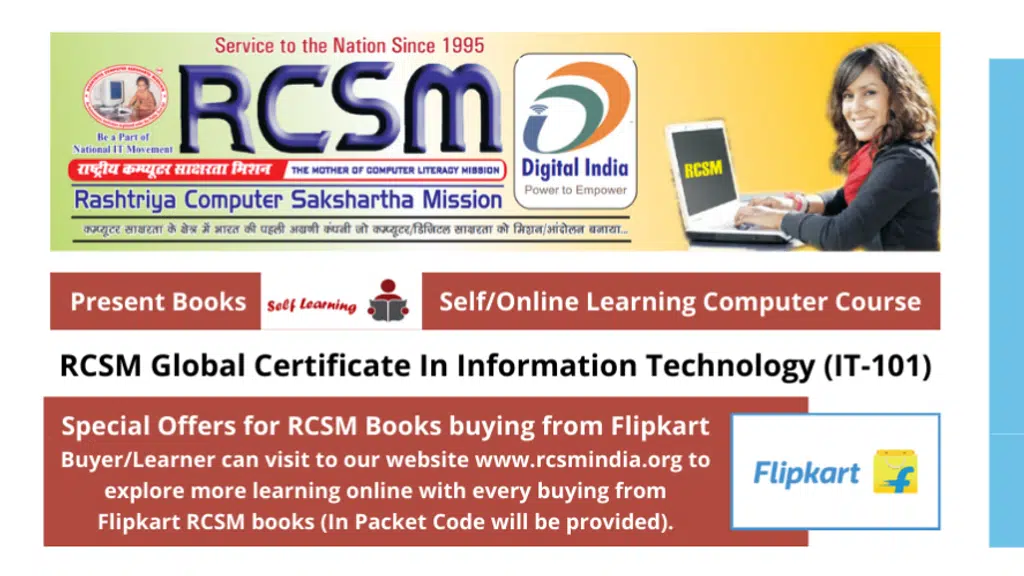 Rashtriya Computer Saksharta Mission - RCSM