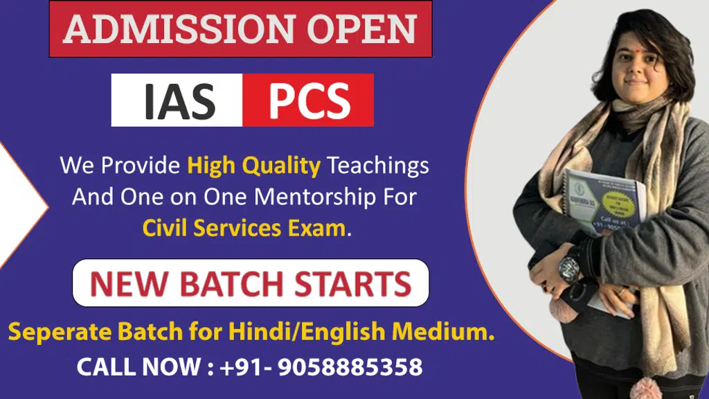 Manvendra IAS (An institute for IAS PCS entrance exam )