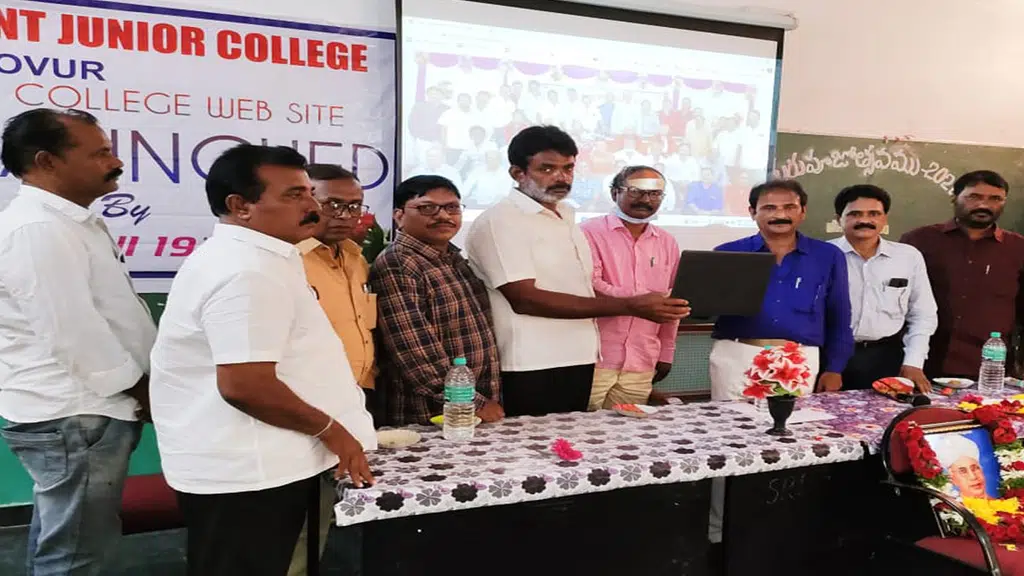 Govt junior college kovur