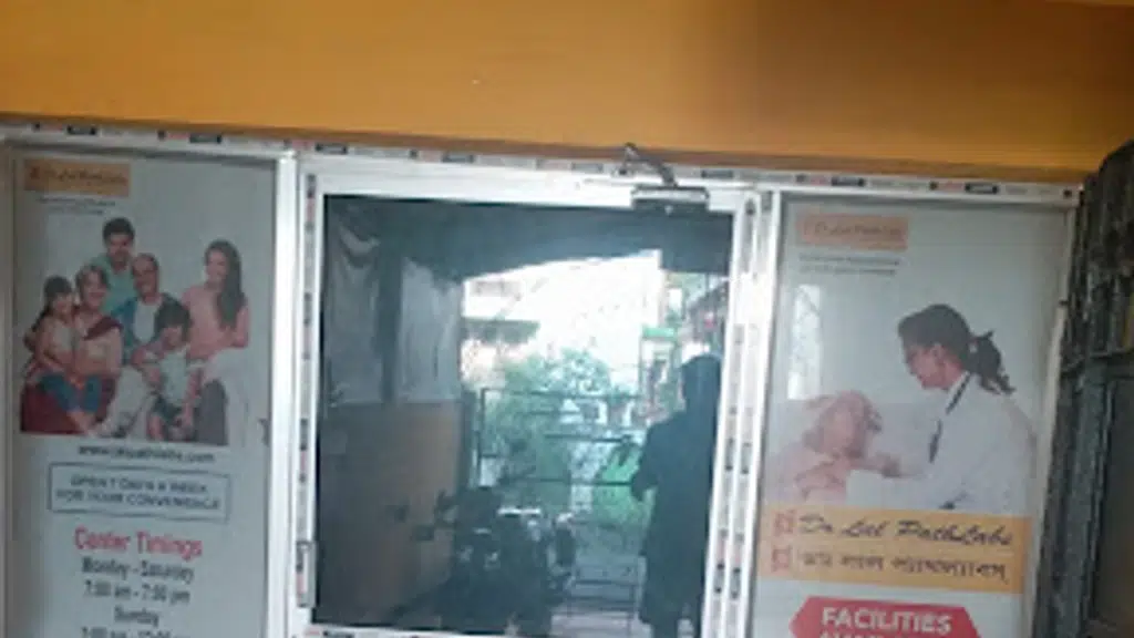 Kasturi Diagnostic Center