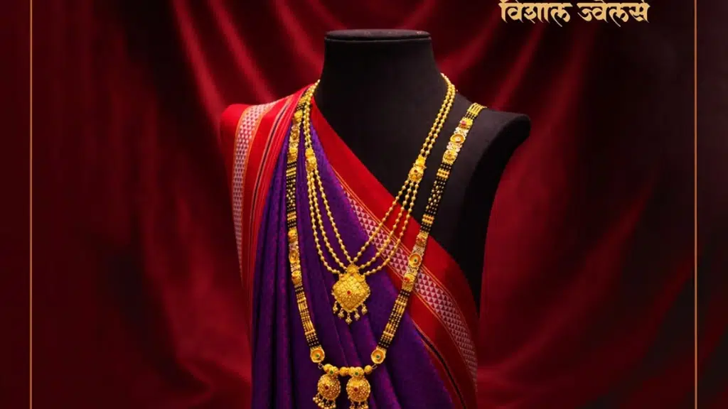 Vishal Jewels