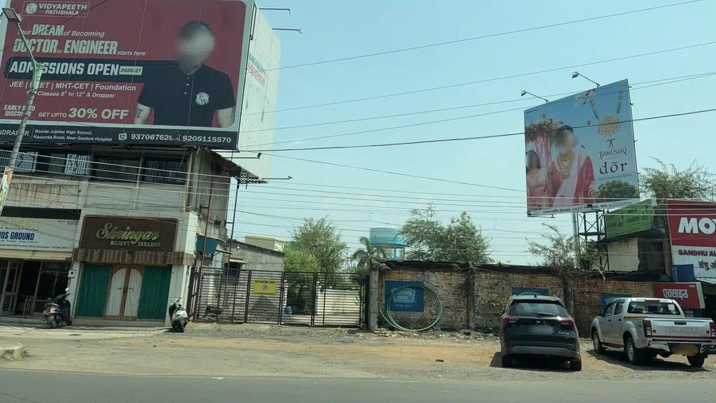 HDFC Bank ATM