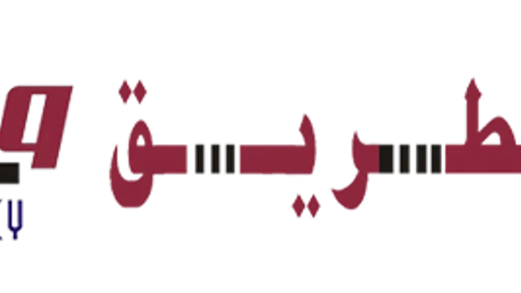 Al Tareeq Overseas Employment Consultancy