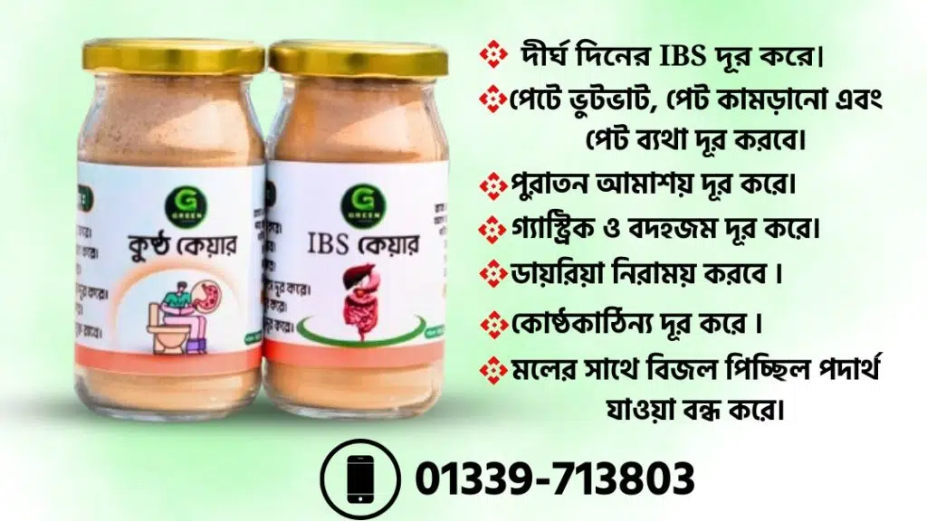 মাতৃ ছোঁয়া