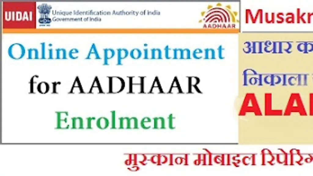 Muskan Vasudha Kendra Laxminiya