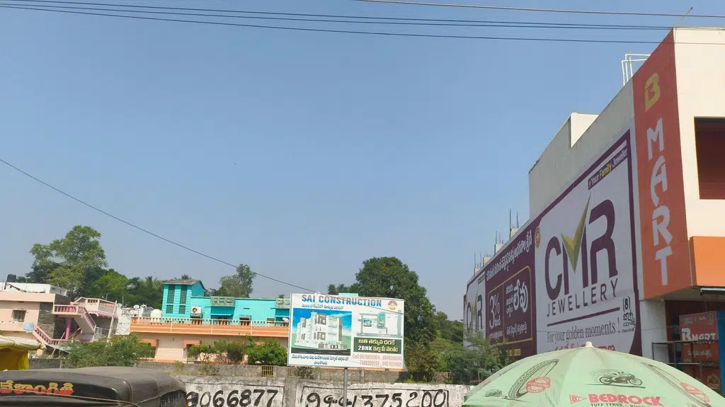 My Native Place Palakonda