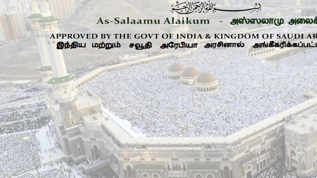 Salamath Haj Service