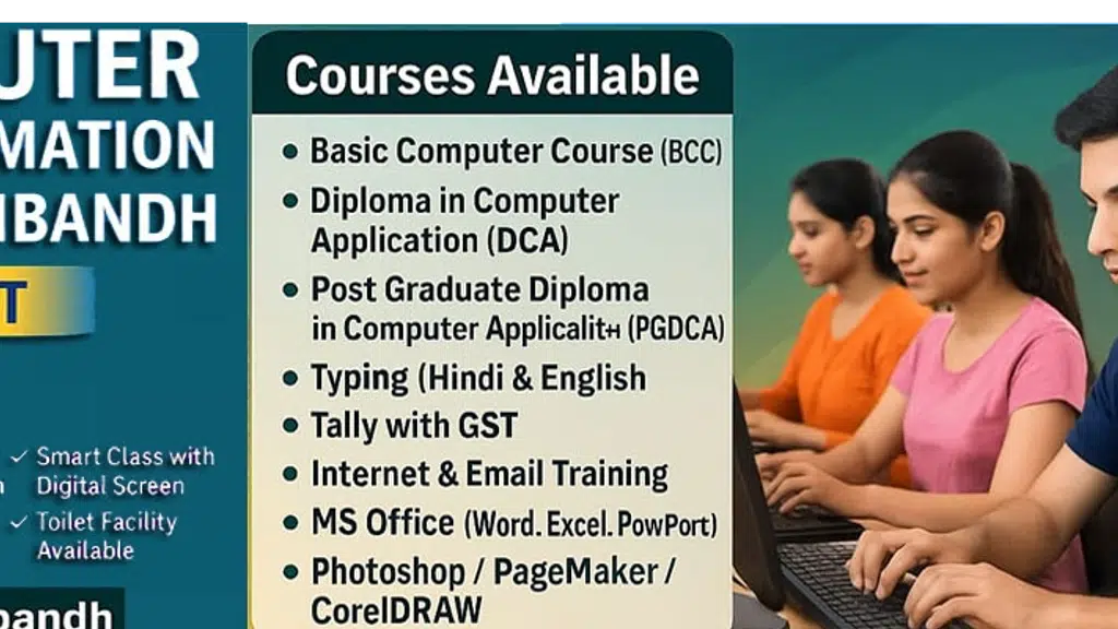 SAGAR Computers Nawapara