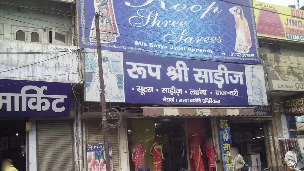Narang Medical Store