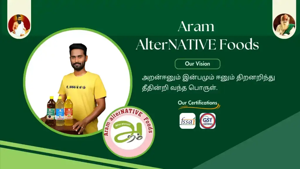 Aram Alternative Foods