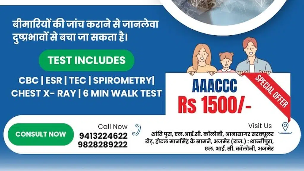 Arora Allergy Asthma And Chest Care Centre Ajmer