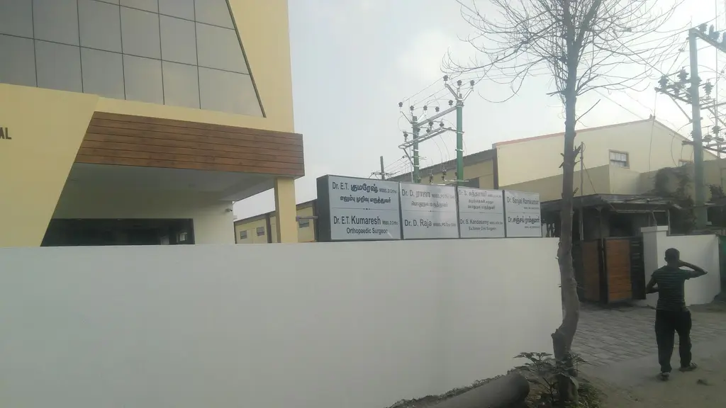 Bhagirathi Medical Centre and Hospital