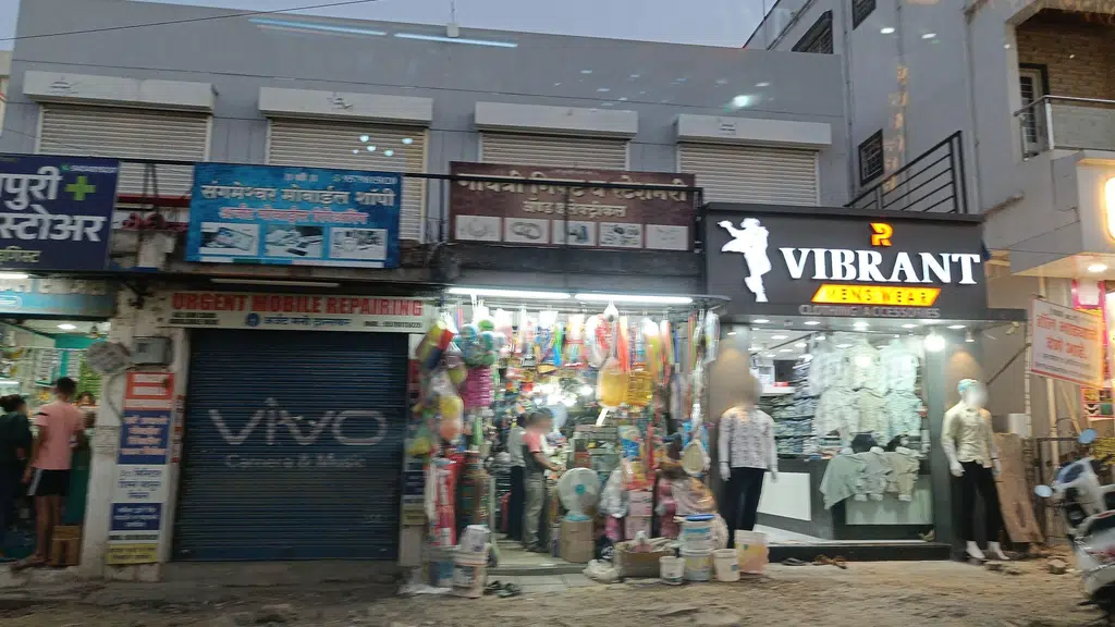 Sankalp Clinic