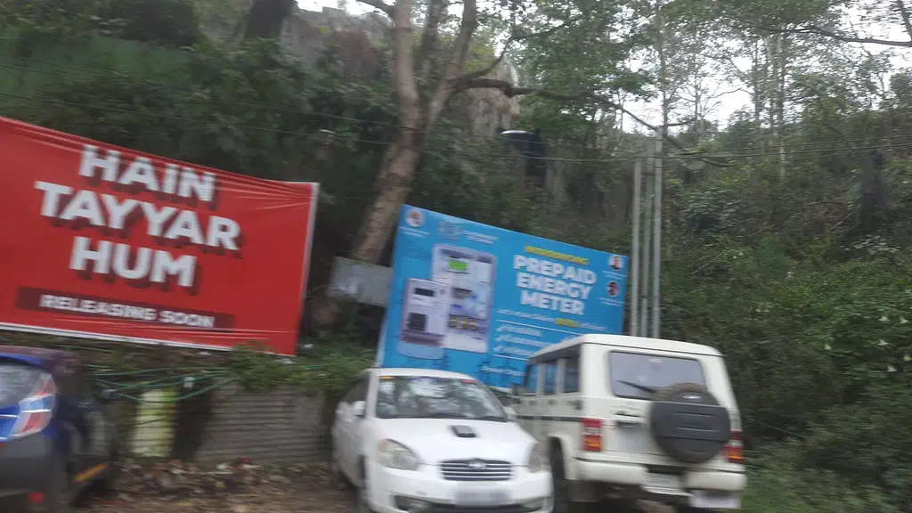 Shiva Medical Hall