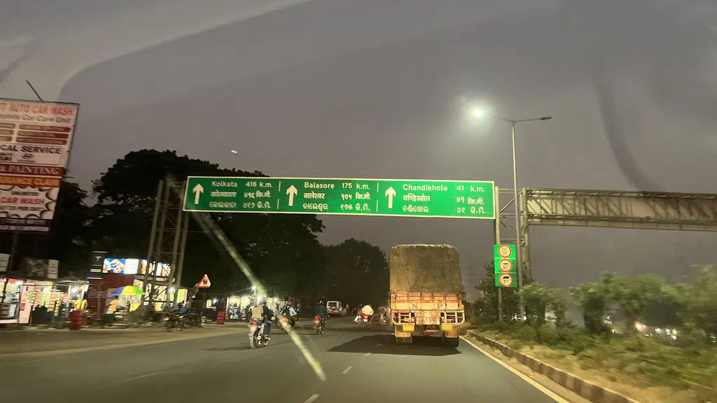 Nabajyoti Multi Speciality Hospital